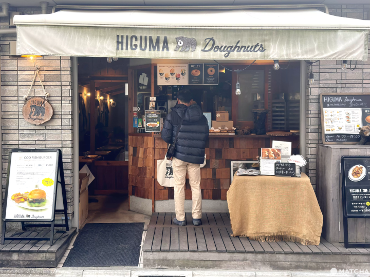 Higuma Doughnuts店門口外觀