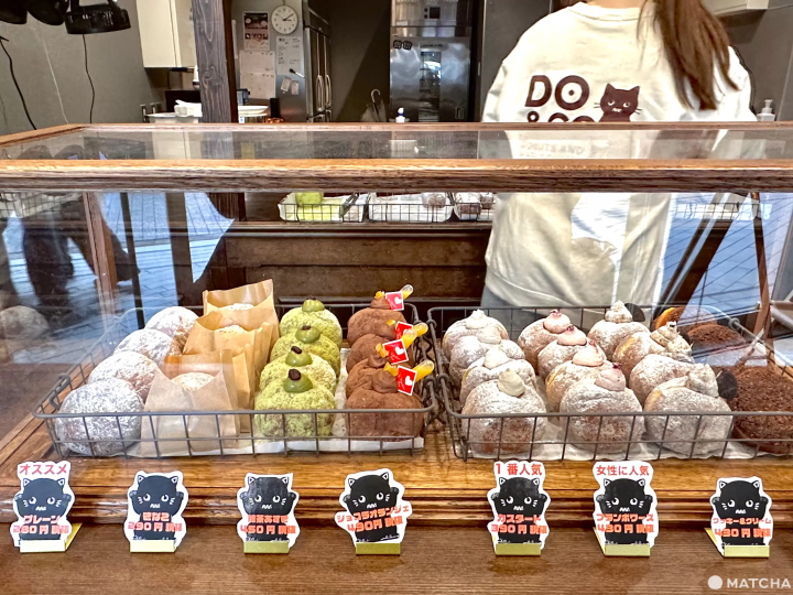 DO & CO.的甜甜圈口味