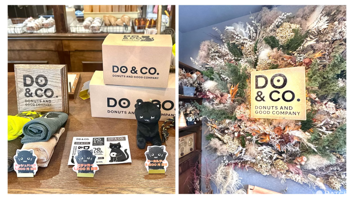 貓奴會非常喜歡DO & CO.