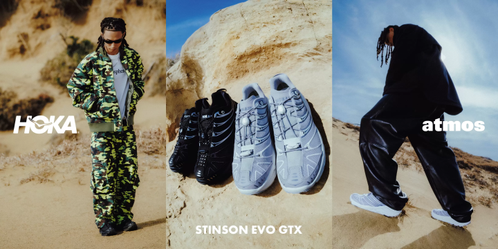 [최신] atmos 독점 스니커즈 및 스페셜 에디션 모델 완벽 가이드 | 의류 및 출시 예정 제품