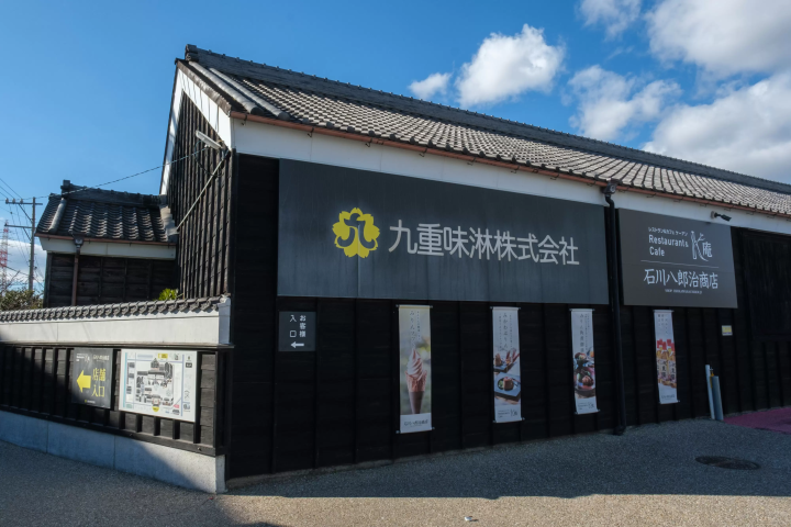【愛知・岐阜】可體驗味噌、日本酒、醬油、味醂等發酵飲食文化的10個景點。