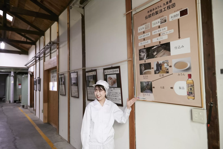 【愛知・岐阜】可體驗味噌、日本酒、醬油、味醂等發酵飲食文化的10個景點。