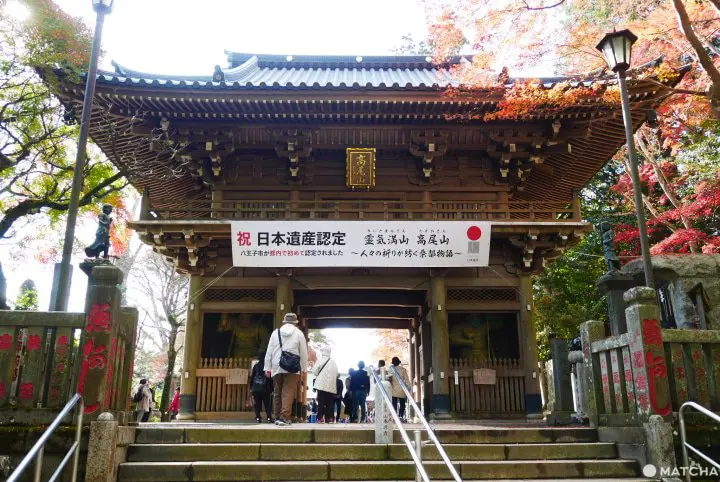 東京登山景點高尾山