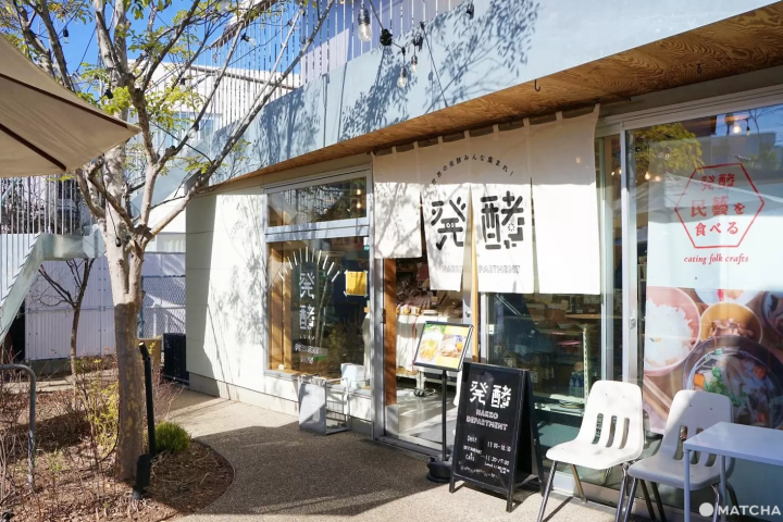 下北沢にある発酵食品の宝庫！発酵デパートメントの魅力