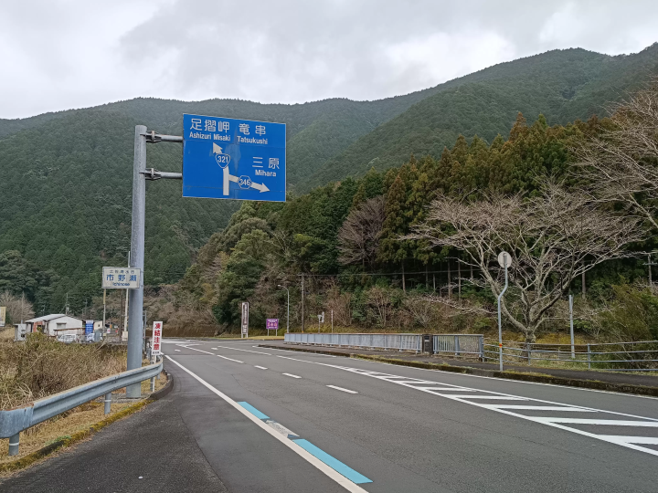 [ Tosashimizu City, Kochi Prefecture ] How to get to Izu Shrine and important points to note