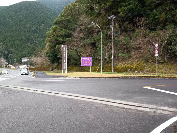 [ Tosashimizu City, Kochi Prefecture ] How to get to Izu Shrine and important points to note