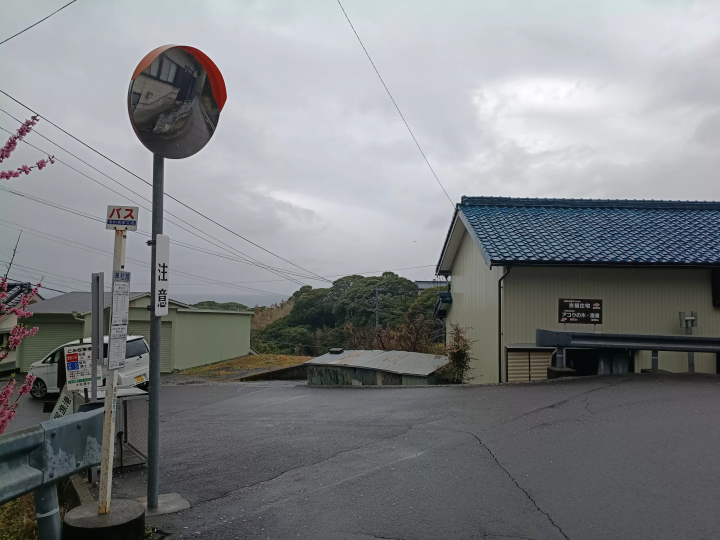 [ Tosashimizu City, Kochi Prefecture ] How to get to the stone-holding acou