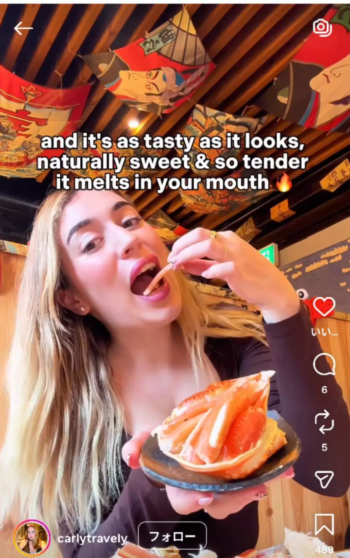 카를라 폴이 후지야마를 방문했어요! 아키하바라에서 무제한 스시와 게 요리를 즐겨보세요.