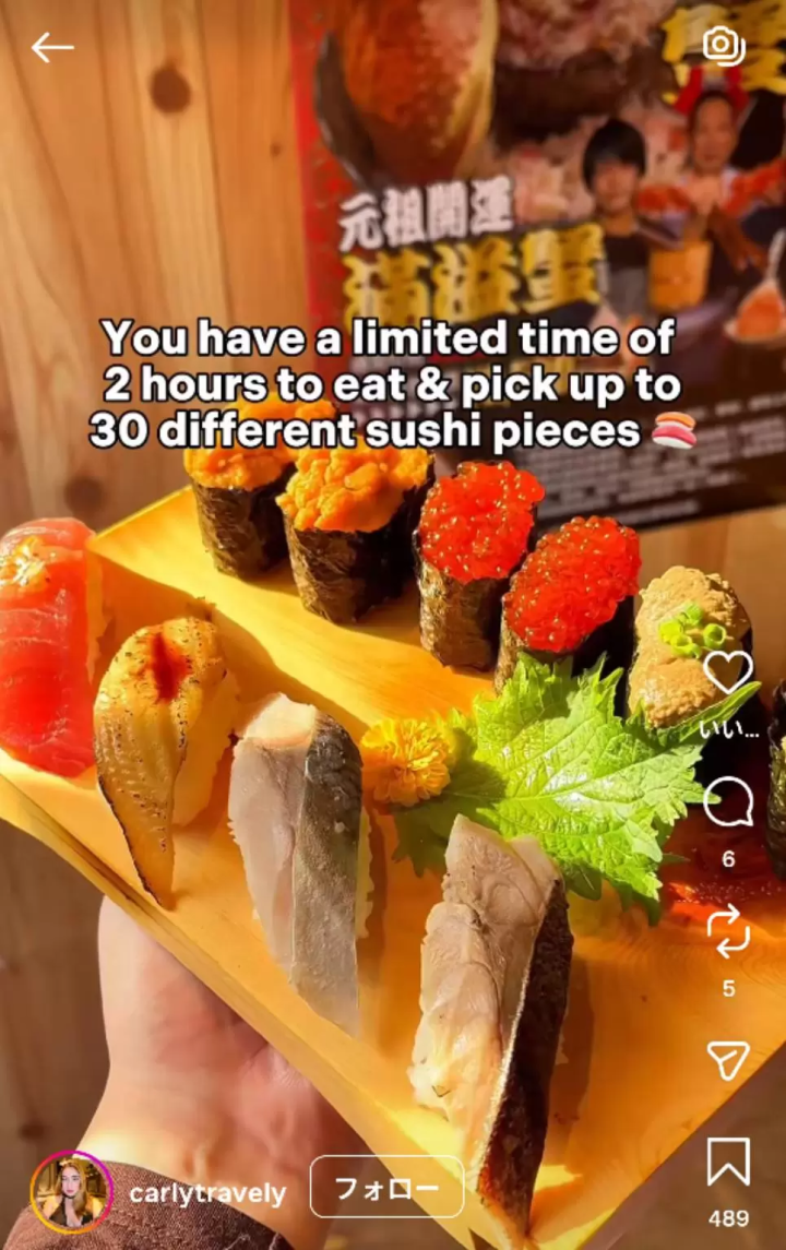 카를라 폴이 후지야마를 방문했어요! 아키하바라에서 무제한 스시와 게 요리를 즐겨보세요.