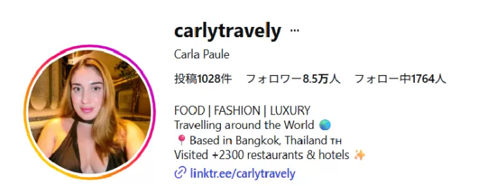 카를라 폴이 후지야마를 방문했어요! 아키하바라에서 무제한 스시와 게 요리를 즐겨보세요.