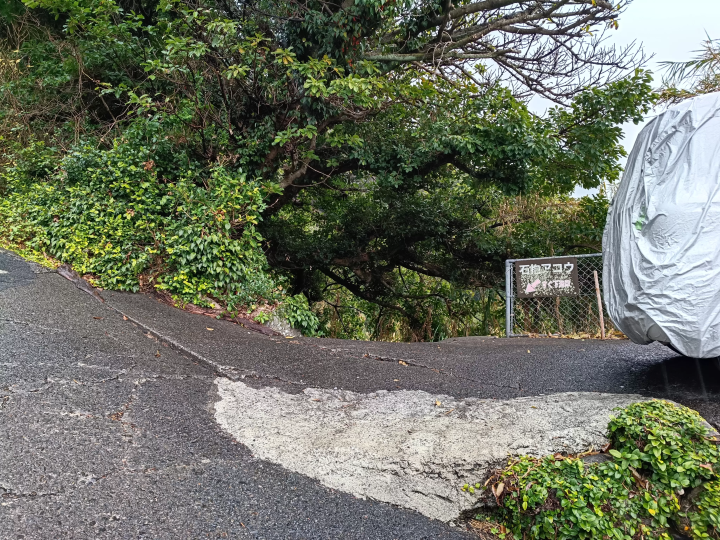 [ Tosashimizu City, Kochi Prefecture ] How to get to the stone-holding acou