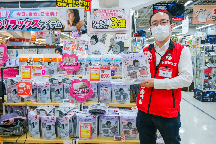 The 3rd floor also features a wide selection of relaxation items, including massage machines. 