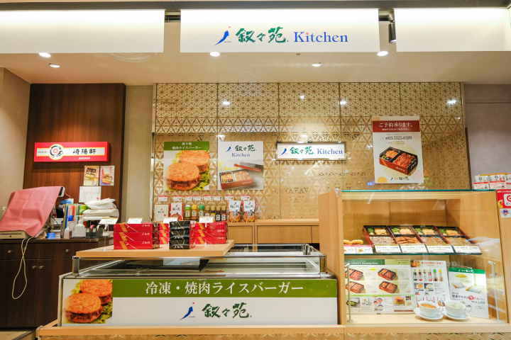 Shinjuku Shopping: BIC CAMERA Latest Goods & Odakyu Department Store Cosmetics and Gourmet Guide