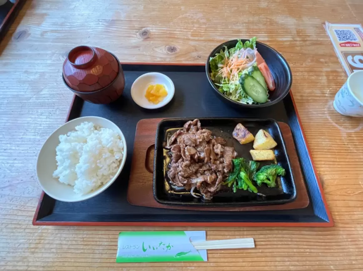 온천이 있는 휴게소, 이타카역에서 즐거운 시간을 보내세요!