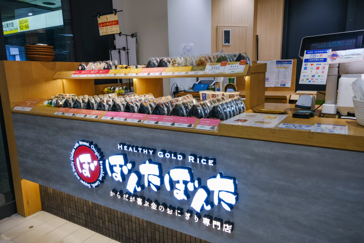 Shinjuku Picnic: 12 Best Takeout Foods at Odakyu Ace (Sweets & Bento)