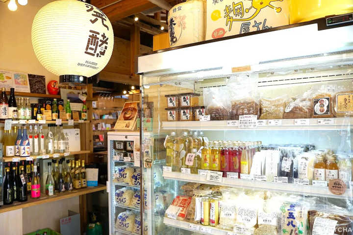 Hakko Department Shimokitazawa