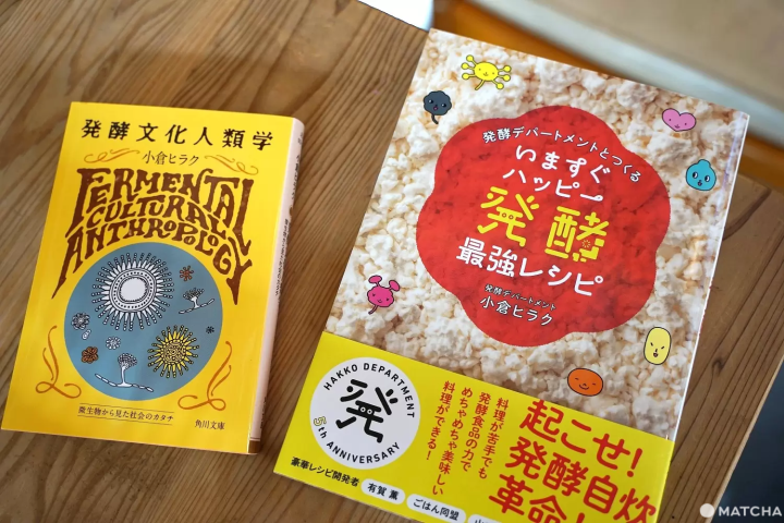 books on fermentation