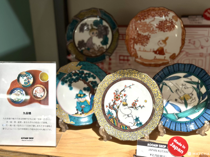 來自石川縣的「九谷燒