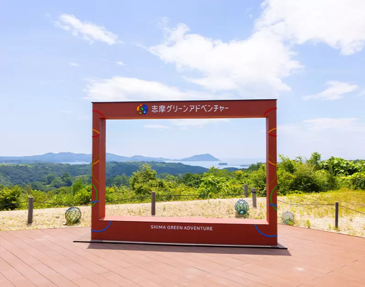 [2026년 업데이트] 시마 그린 어드벤처에서 가족, 친구와 함께 자연을 만끽하세요!