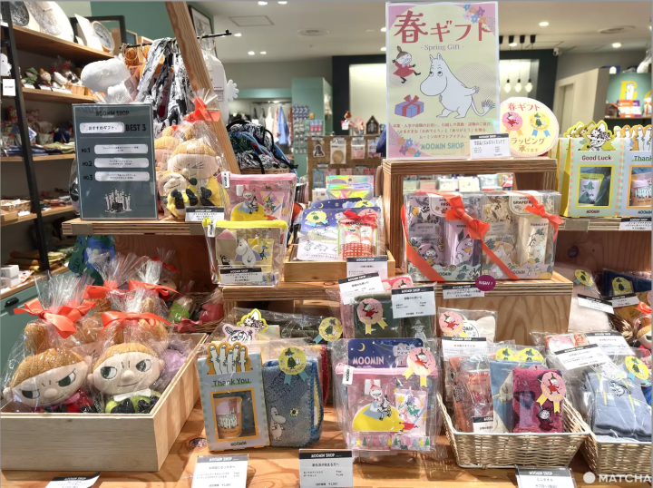 嚕嚕米春季送禮專區