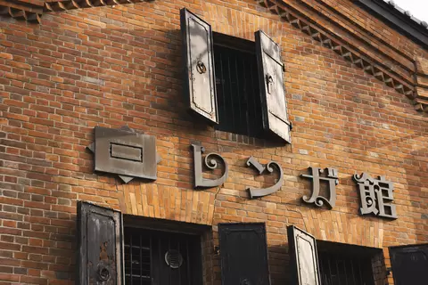 Kusakabe Miso Soy Sauce Brewing: Takayama Flavors for Home Cooking