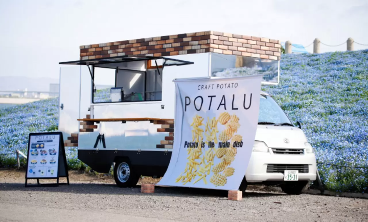  Osaka Nemophila Festival 2026