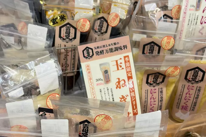 [2 hours from Tokyo ] 8 recommended trips to enjoy fermented and spiced cuisine in Hokuto City , Yamanashi Prefecture , a town known for its pristine water.