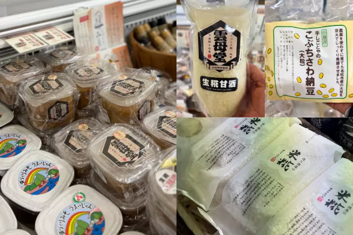 [2 hours from Tokyo ] 8 recommended trips to enjoy fermented and spiced cuisine in Hokuto City , Yamanashi Prefecture , a town known for its pristine water.