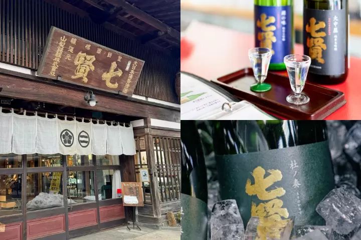 [2 hours from Tokyo ] 8 recommended trips to enjoy fermented and spiced cuisine in Hokuto City , Yamanashi Prefecture , a town known for its pristine water.