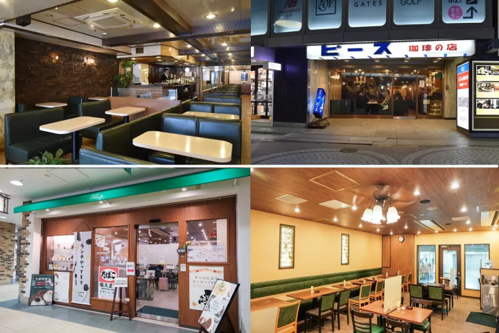 【新宿站西口】吸烟者的天堂！两家昭和咖啡馆，可以吸烟！