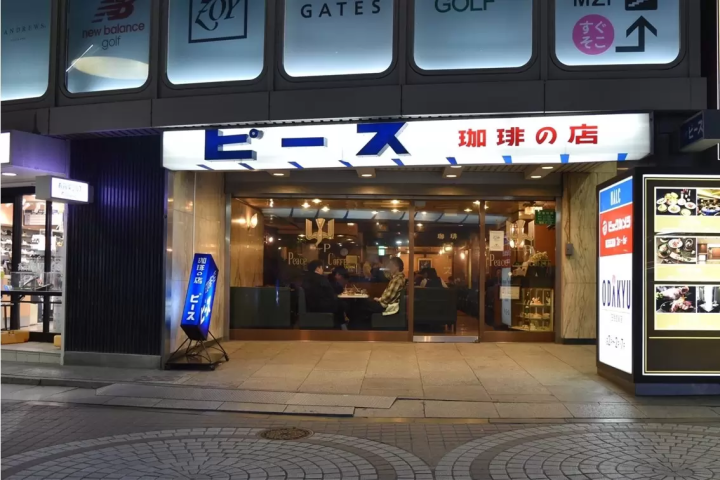 [Shinjuku Station West Exit] An oasis for smokers! Two Showa cafes where you can smoke!