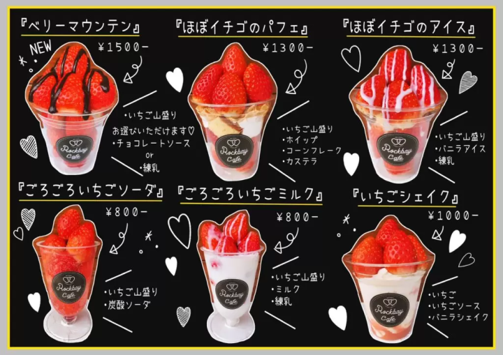 [ 교토 에서 기차로 20분 거리] 세 가지 종류의 딸기를 비교해 보세요! 딸기 따기 체험과 맛있는 딸기 디저트도 즐겨보세요♪