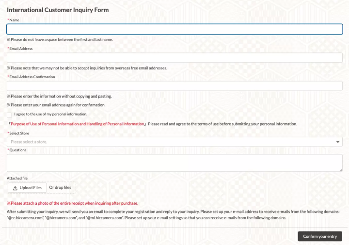 BicCamera Online Consultation Form