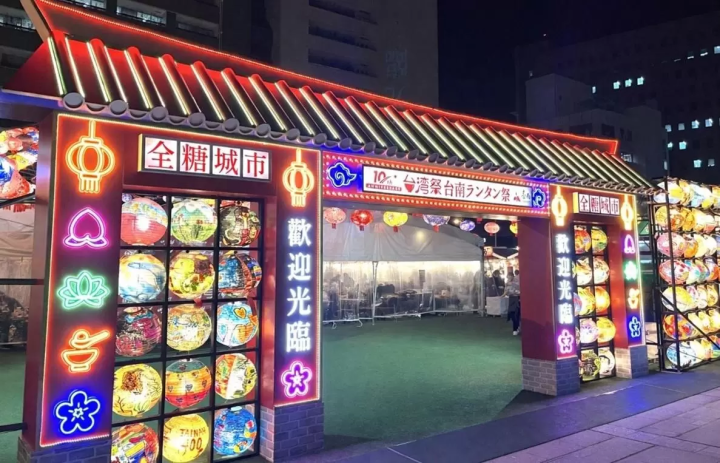 2026晴空塔台灣祭入口處