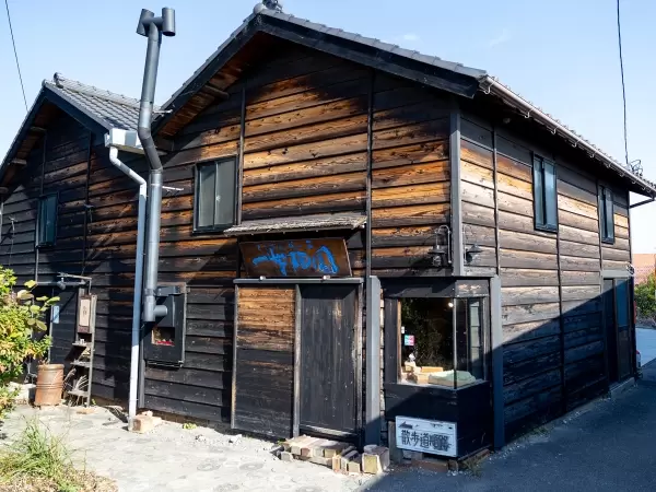 "Ichisei Pottery Garden" is a workshop run by our guide, Mr. Yagi. If you're lucky, you might be greeted by the shop's resident cat. 