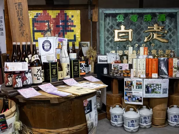 You can also purchase the alcohol you like after tasting it. 