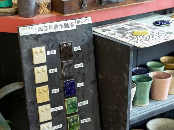 There are many colors and textures of glaze to choose from. Enjoy the finished product! 