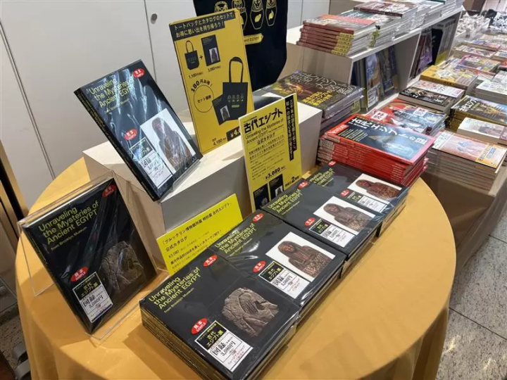 【3月20日起舉辦古埃及展覽】“阿倍野遙美術館”