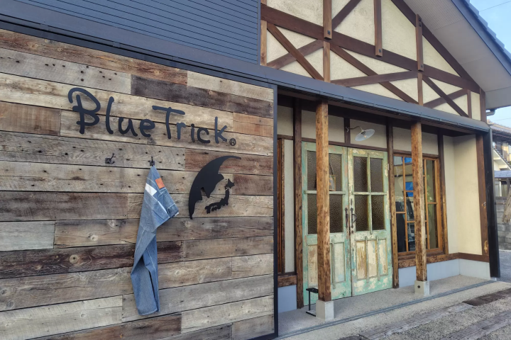 Visiting the indigo dyeing workshops on the Ibara Railway's Denim train (Ibara City)