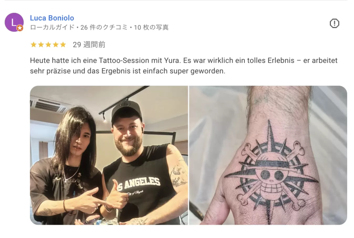 Best Tattoo Artist in Ikebukuro for Tour