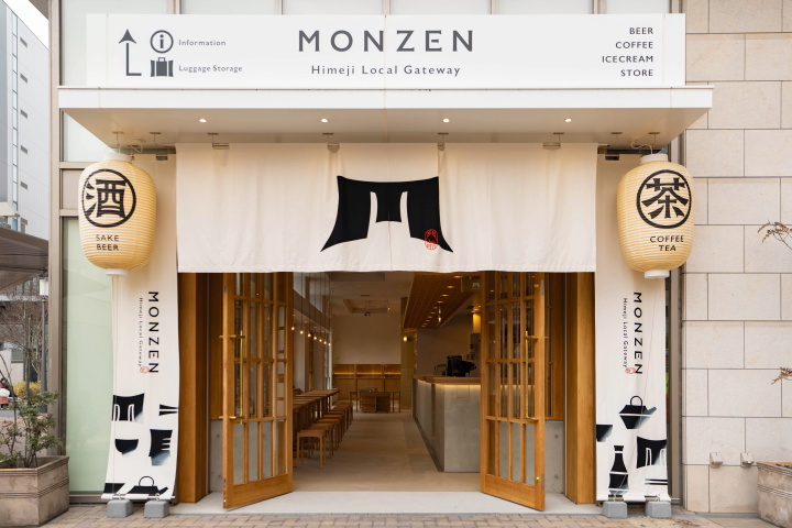 Want to sightsee hands-free? We offer luggage storage service at our sightseeing base right next to Himeji Station.