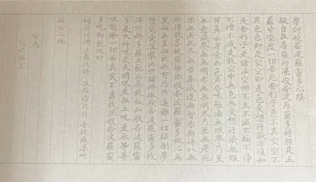 조금 색다른 일본 여행 경험을 원하시는 분들은 세이쇼지 절에서 말차를 마시고 향을 피워보세요.