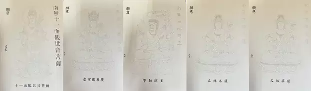 조금 색다른 일본 여행 경험을 원하시는 분들은 세이쇼지 절에서 말차를 마시고 향을 피워보세요.
