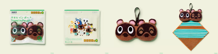 動森毛巾收納包