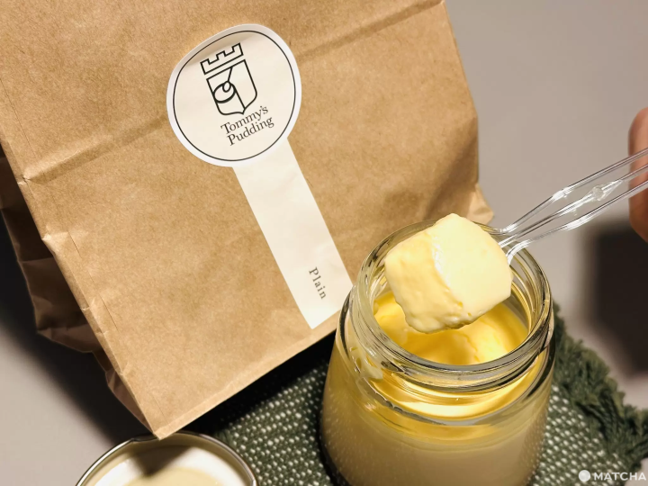 Tommy's Pudding 的布丁