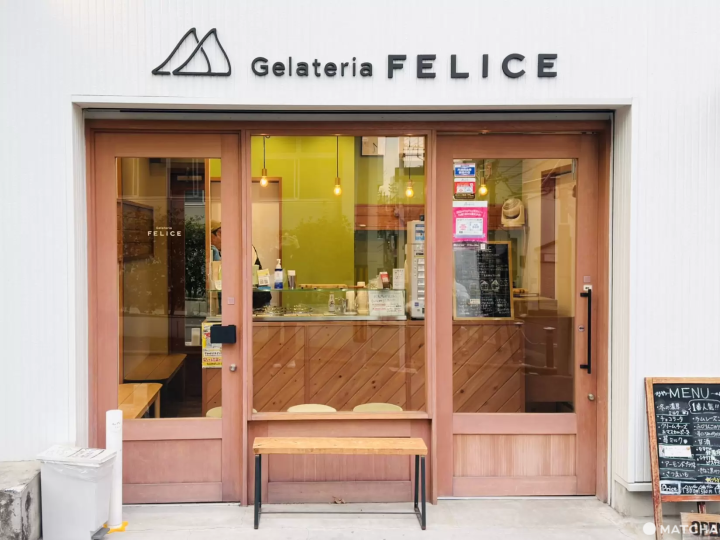 義式冰淇淋店「FELICE」店門口