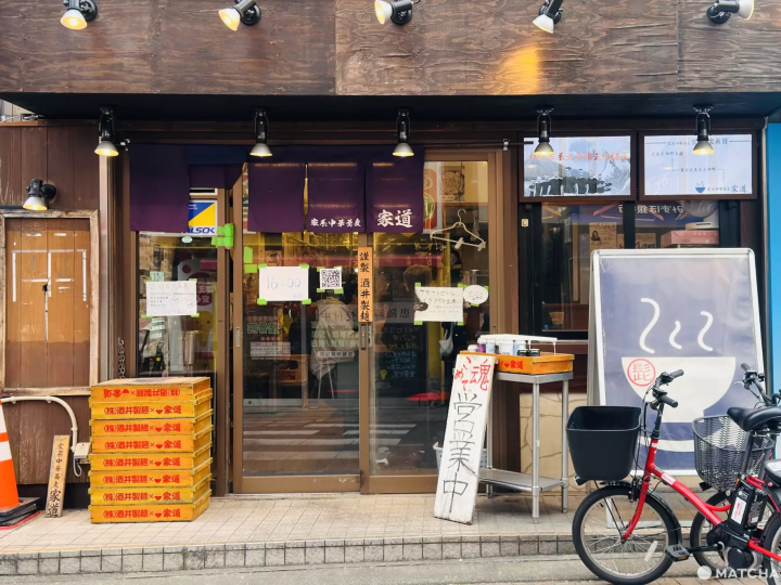 家系中華蕎麥 家道店門口