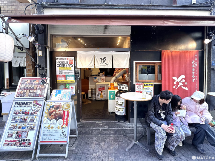 中津炸雞 溪 店門口外觀