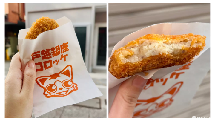 中村忠商店的馬鈴薯可樂餅