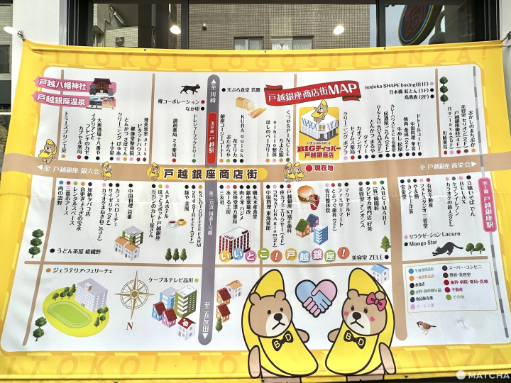 戶越銀座商店街地圖